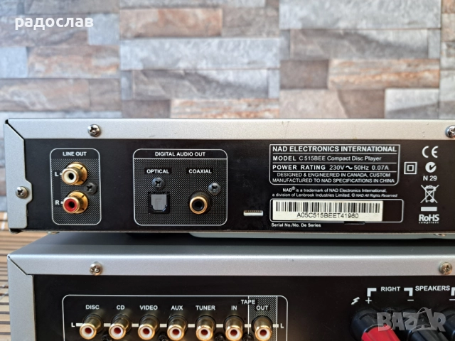 NAD - C316BEE / C515BEE, снимка 8 - Ресийвъри, усилватели, смесителни пултове - 52848621