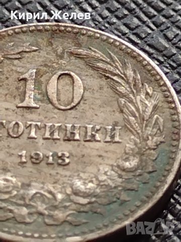 МОНЕТА 10 стотинки 1913г. ЦАРСТВО БЪЛГАРИЯ УНИКАТ ПЕРФЕКТНО СЪСТОЯНИЕ ЗА КОЛЕКЦИОНЕРИ 36396, снимка 3 - Нумизматика и бонистика - 39764304