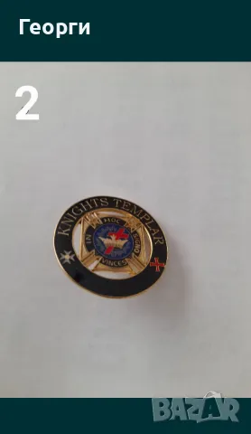 Масонски значки на игла, снимка 6 - Колекции - 50107781