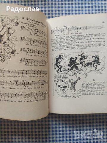 стара книга с немски песни, снимка 5 - Специализирана литература - 39140174