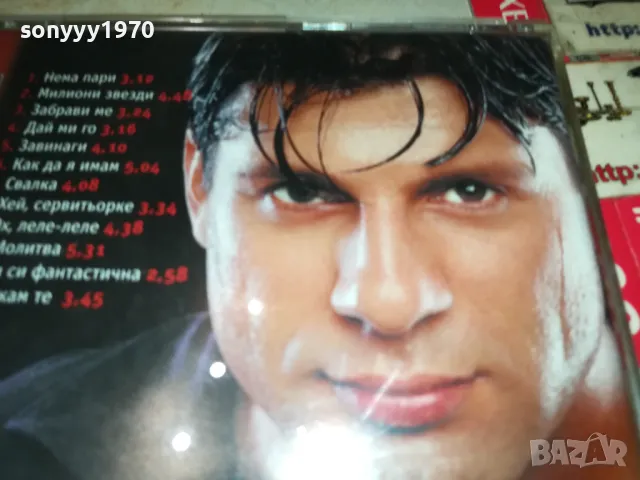 ТОНИ СТОРАРО НЕМА ПАРИ-ОРИГИНАЛНО ЦД 2603251926, снимка 12 - CD дискове - 49652750