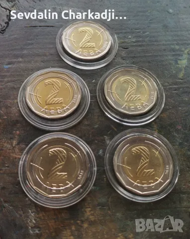 2 лева 2018 година 