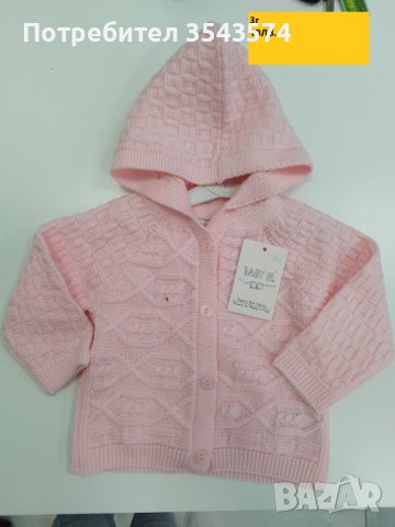 детска жилетка за момиче , снимка 1 - Детски пуловери и жилетки - 44240954