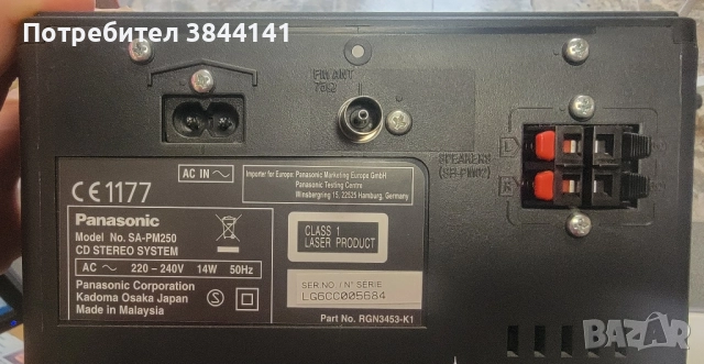 Panasonic SA-PM250 Микро уредба, снимка 3 - Аудиосистеми - 52570889