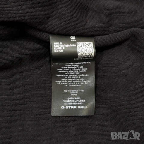G-STAR RAW P3 Denim Jacket D22558 Дънково Яке Ново без Етикет S-M, снимка 9 - Якета - 53191785