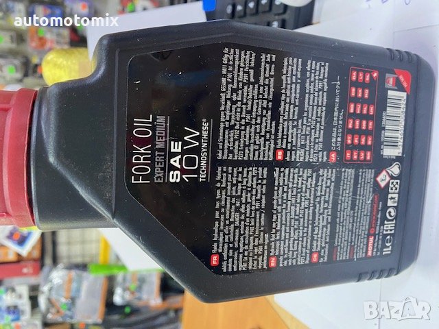 Масло Motul  за вилки 10W-1 ЛИТЪР, снимка 2 - Аксесоари и консумативи - 41288537