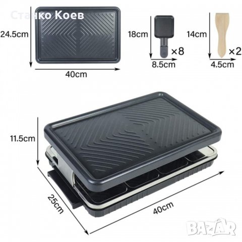 Електрически раклет грил HengBO Raclette SC-507, снимка 2 - Други - 38647981
