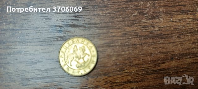 Български монети , снимка 5 - Колекции - 40392595