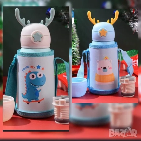 Детски термос със сламка и чашка от неръждаема стомана с чантичка