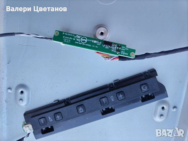 телевизор PHILIPS 32PFL3517H/12 на части, снимка 14 - Телевизори - 51398890