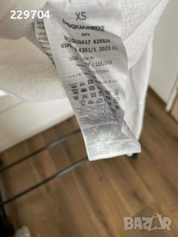 Чисто нов дамски суичър DSQUIRED2, снимка 4 - Спортни екипи - 52722772