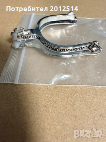 Щипка за пари 