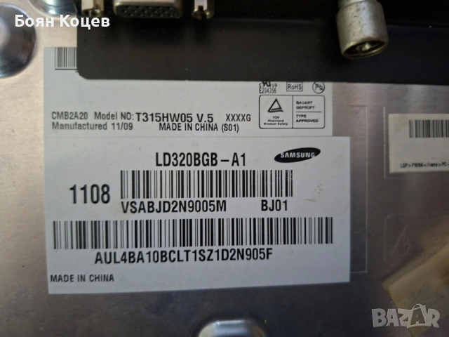 BN41-01660A, снимка 4 - Части и Платки - 53852592