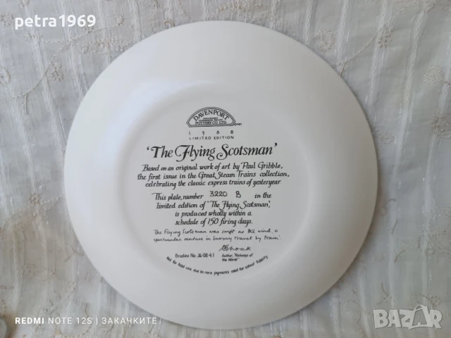 Декоративни чинии на Davenport Pottery, снимка 6 - Колекции - 50748735