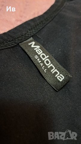 Черна изчистена рокля Madonna 