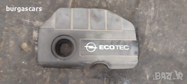 Капак двигател Opel Astra H 1.7 CDTI - 50лв