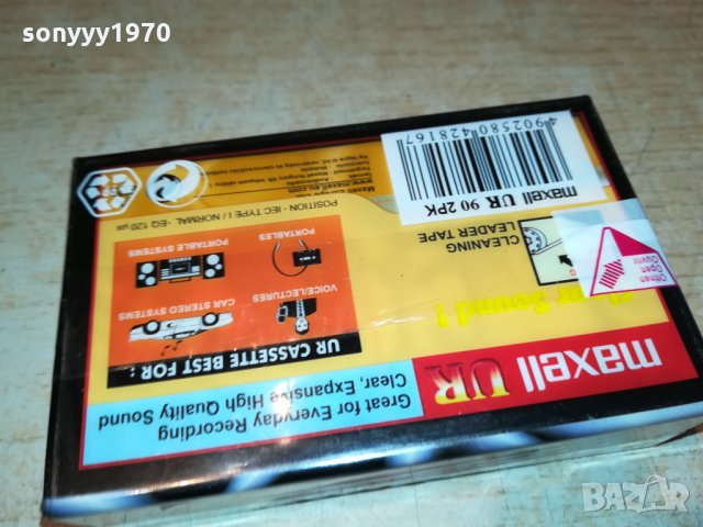 maxell-tape-аудиокасета-нова 0311211120, снимка 5 - Аудио касети - 34678656