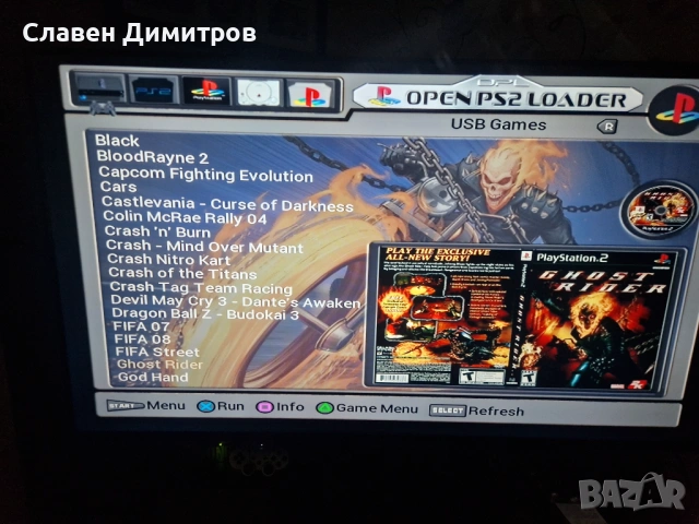 Playstation 2 хак и 240 игри Playstation 1 Playstation 2 , снимка 17 - Игри за PlayStation - 53478905
