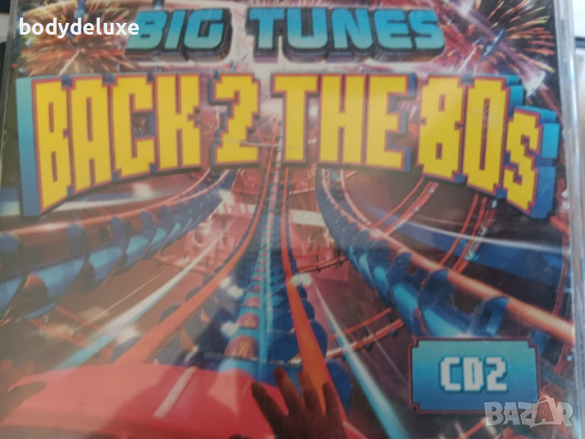 компилации от 70 и 80-те години, снимка 8 - CD дискове - 51485811