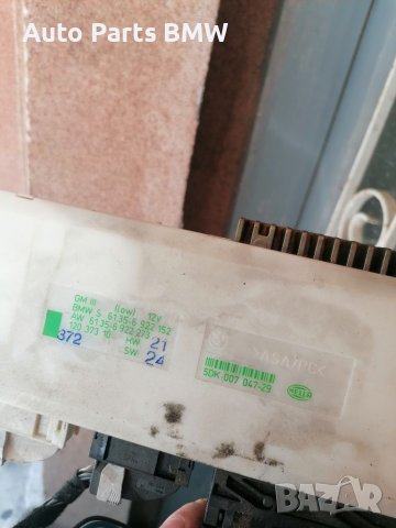 Комфорт модул GM 3 за БМВ Е38 Е39  BMW E38 E39 GM3