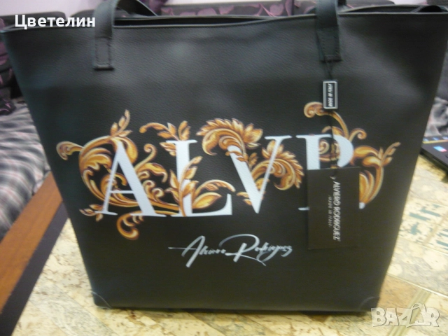 Маркова дамска чанта ALVIERO RODRIGUES - голяма