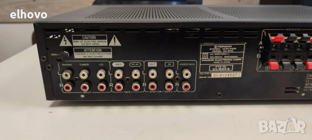 Стерео усилвател Pioneer SA-970, снимка 7 - Ресийвъри, усилватели, смесителни пултове - 53323918