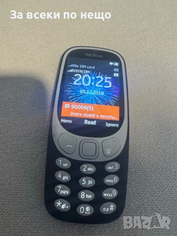 Nokia 3310 DS TA-1030 ,  НОКИЯ С ДВЕ СИМ КАРТИ!, снимка 9 - Nokia - 53026262