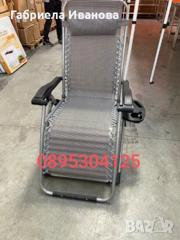 Шезлонг(сгъваем стол)! Топ качество и цена -119лв!
