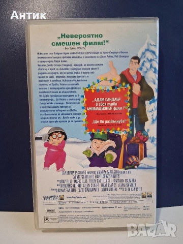 Видеокасета VHS Осем Щури Нощи на Адам Сандлър , снимка 2 - Други жанрове - 53120624