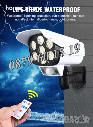 Соларна LED лампа тип камера с дистанционно, фалшива камера 2 в 1, снимка 2 - Соларни лампи - 40950620