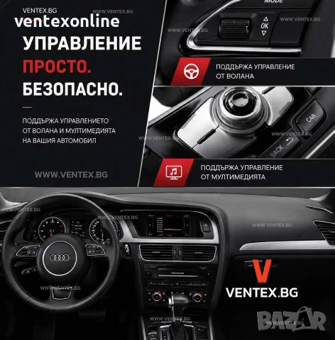 Bluetooth адаптер за стрийминг на музика за Audi MMI 3G моделите A4 B8, A5 8T, A6 C6, A8 D3 D4, Q3, снимка 2 - Аксесоари и консумативи - 55900876