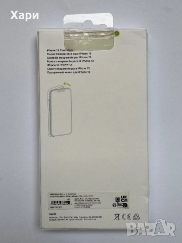 Apple iPhone 13 Clear Case - A2710 (2бр.), снимка 2 - Калъфи, кейсове - 52332377