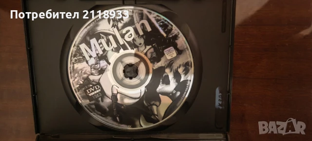 детски филм mulan на немски език , снимка 3 - Други - 51419248