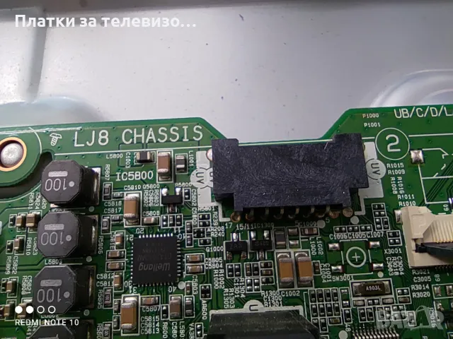 LG 43UK6470PLC за части - III, снимка 13 - Части и Платки - 49168639