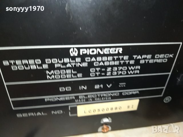 PIONEER REVERSE DECK 1507231907LNV, снимка 7 - Декове - 41560108