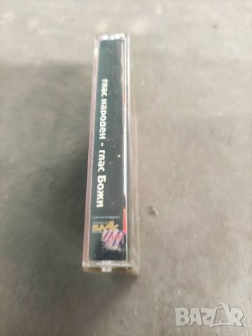 Продавам аудио касета "Марко и Снежина - глас народен - глас Божи, снимка 3 - Аудио касети - 35859051