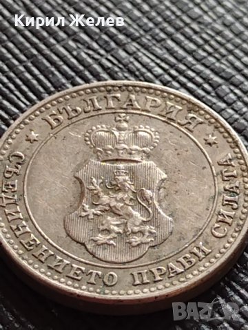 МОНЕТА 10 стотинки 1913г. ЦАРСТВО БЪЛГАРИЯ ФЕРДИНАНД ПЪРВИ ЗА КОЛЕКЦИЯ 36218, снимка 8 - Нумизматика и бонистика - 39816855