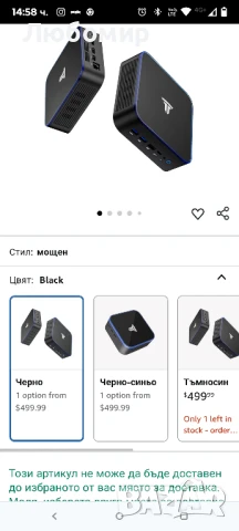 Мини компютър с Windows 11pro, 16GB RAM и 512GB M.2 SSD, мини настолен компютър, процесор AlderN95 , снимка 3 - Работни компютри - 50916882