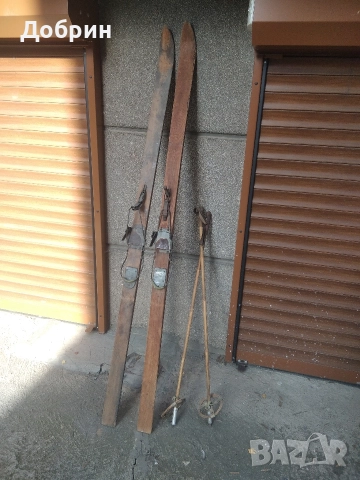 старовремски ски