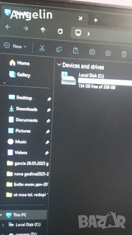 компютър , снимка 3 - Работни компютри - 53742138