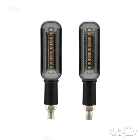 Комплект от 2 броя LED сигнални/стопове бягаща светлина, за мотоциклети, 12V,