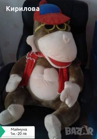 детски плюшени играчки - Пингвин 70 см 20 лв , снимка 15 - Плюшени играчки - 47696168