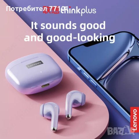 Bluetooth Lenovo Lp40 pro слушалки, снимка 5 - Слушалки, hands-free - 41366965