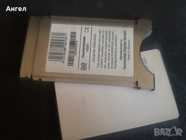 Conax Technisat (лютата чушка) - немски, снимка 2 - Приемници и антени - 51117043