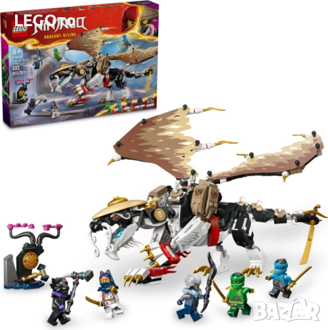НОВО ЛЕГО 71809 Нинджаго Драконът Егалт  LEGO 71809 NINJAGO - Egalt the Master Dragon 71809, снимка 2 - Конструктори - 52577699