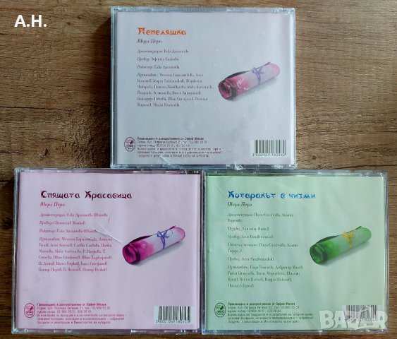 CD - Приказки, снимка 2 - CD дискове - 41327775