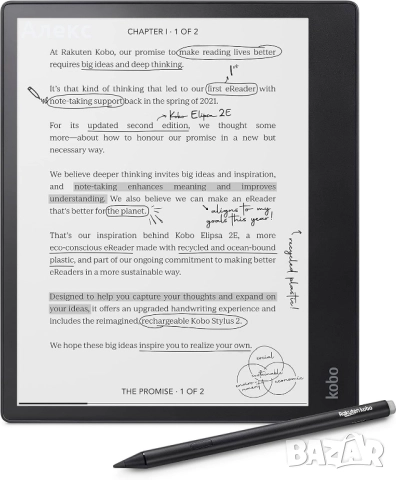 Kobo Elipsa 2E – eBook четец + оригинален кожен калъф, 10.3" (25.65cm)