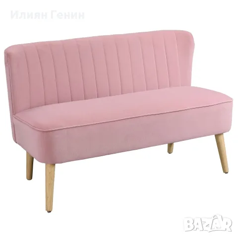 HOMCOM двуместен диван с плат