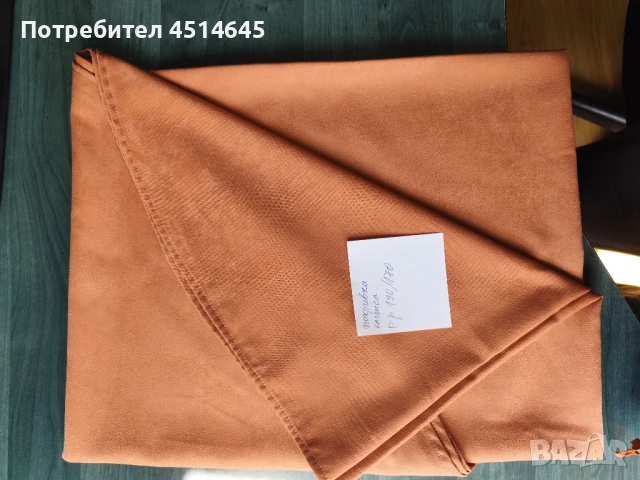 Покривка НОВА елипса р-р 190/170