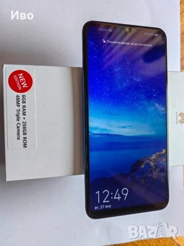 Huawei p30 lite
